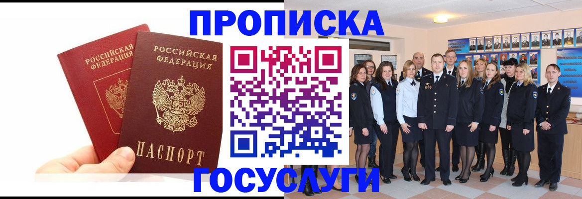 регистрация для дет. сада в Туймазы